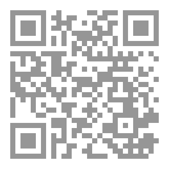 Qr Code Abraha al Ashram, The Cleft Face
