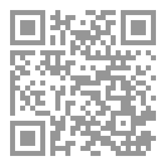Qr Code ظلال الفقد
