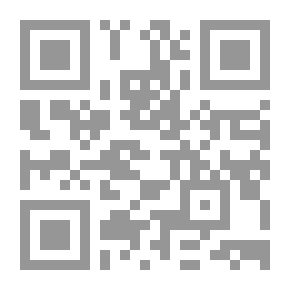 Qr Code لسان العرب 5