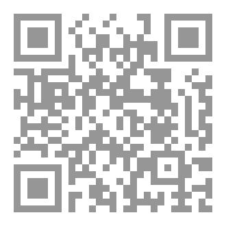 Qr Code دموع الظلام