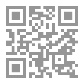 Qr Code تركت الباب رهواً
