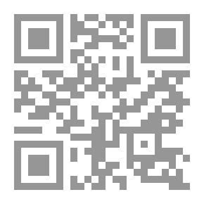 Qr Code The Way To The Sun