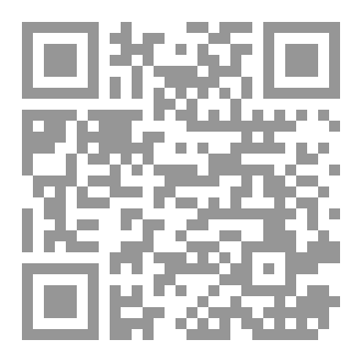 Qr Code رواية وبعد