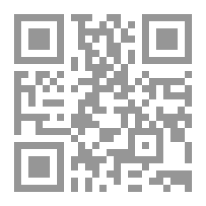 Qr Code التضليل الإعلاني التجاري وأثره على المستهلك - دراسة قانونية