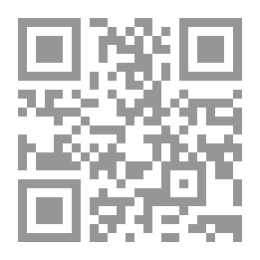 Qr Code فن التجويد ؛ رسالة تبحث في قواعد تجويد القرآن الكريم تعين على ترتيل كتاب الله تعالى