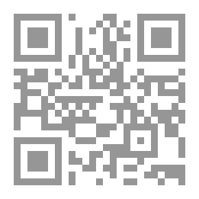 Qr Code My Hopes For Dr. Mustafa Jawad In The Origins Of Investigation And Jurisprudence