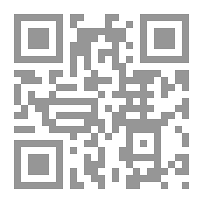 Qr Code ألف ومائة سؤال وجواب في إنهاء الخدمة المدنية والعسكرية والحقوق التقاعدية