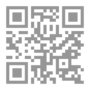 Qr Code كلمات القرآن وتفسير البيان ويليه أحكام التلاوة والتجويد