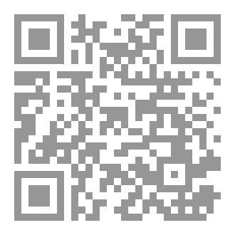 Qr Code همسات لا تُسمع