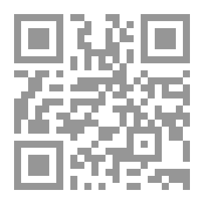 Qr Code أم حسان والغولة