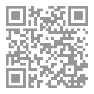 Qr Code الوجيز في ادارة العقود الحكومية