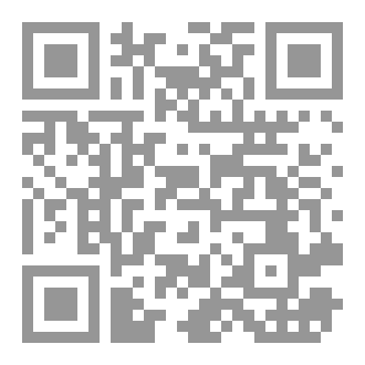 Qr Code حياة الأرواح في ثمرات الإيمان باسماء الله الحسنى وصفاته العلى