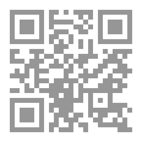 Qr Code اللاهوت اليهودي ، بشكل منهجي وتاريخي