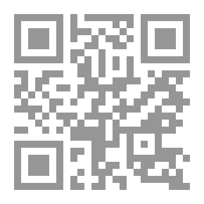 Qr Code مرجعية المرحلة وغبار التغيير