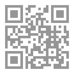 Qr Code إدارة التسويق ؛ منظور فكري معاصر