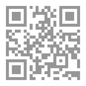 Qr Code غاية المرام في علم الكلام