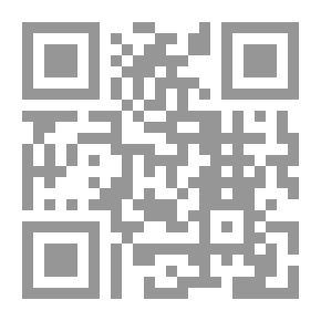 Qr Code في الميزان غوستاف لوبون
