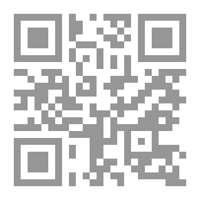 Qr Code حجج النهج