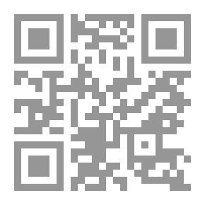 Qr Code الأنجم الزاهرات على حل ألفاظ الورقات في أصول الفقه