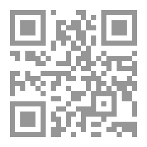 Qr Code جماليات النص الشعري `قراءة في أمالي القالي`
