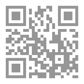 Qr Code الجامع لأحكام القرآن - الجزء1