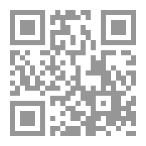 Qr Code نظام الحكم في الشريعة والتاريخ الإسلامي - الكتاب الأول - الحياة الدستورية