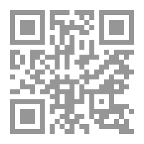 Qr Code ليدبروا آياته - حصاد عام من التدبر (ج2)