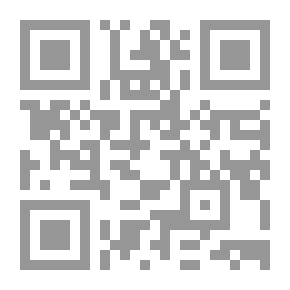 Qr Code ثلاثية المدن الثلاث: روما ، المجلد 5