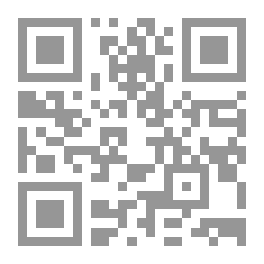 Qr Code تلاوتي ؛ أحكامها وتطبيقاتها
