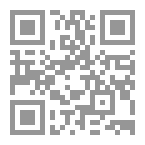 Qr Code مدخل إلى التدقيق - من الناحية النظرية والعملية