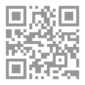 Qr Code ألفية ابن مالك - ابن مالك