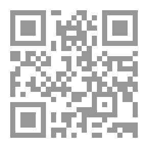 Qr Code قراء إلسون: التمهيدي