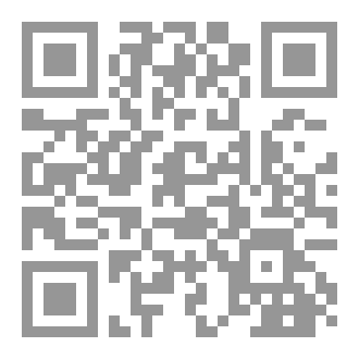 Qr Code المشوّقُ إلى اللغة العربية