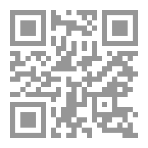 Qr Code معجم ألفاظ المخيال الشعبي الفلسطيني (عربي - عربي)