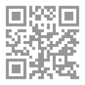 Qr Code مفهوم الإيمان في علم الكلام الإسلامي