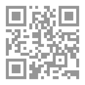 Qr Code العلوم الإنسانية - الواقع والمأمول