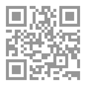 Qr Code مختار الصحاح (قاموس الجيب عربي - عربي)
