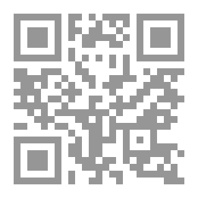 Qr Code سلسلة أعلام المسلمين ج 92