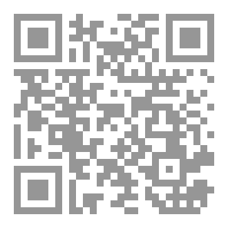 Qr Code كتاب رقم ( 44 ) من سلسلة الكامل