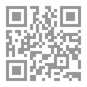 Qr Code الأتجاهات الحديثة في القضاء في الرقابة علي أعمال السيادة `دراسة مقارنة`