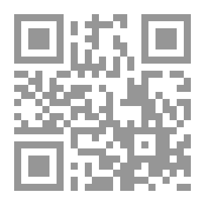Qr Code The Status Of Ijazah Among The Modernists Between The Excess And Negligence That Occurred In It From Some Contemporaries