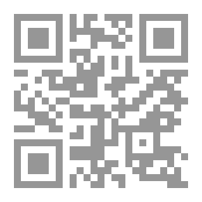 Qr Code تعريف المسترشد حكم الغراس في المسجد: لقاء العشر الأواخر بالمسجد الحرام (159)