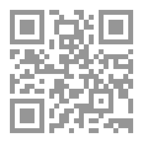 Qr Code مذكرات خالد العظم
