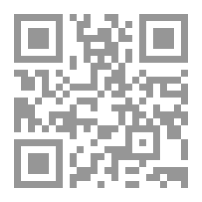Qr Code التوجيه التربوي : اتجاهات معاصرة