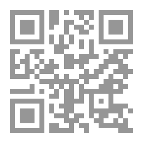 Qr Code المضيف: رواية