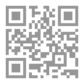 Qr Code أجازة في المريخ