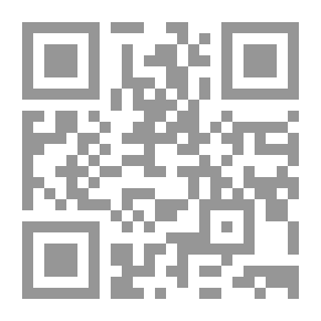 Qr Code البصيرة ؛ واجبات النخب اتجاه الفتن