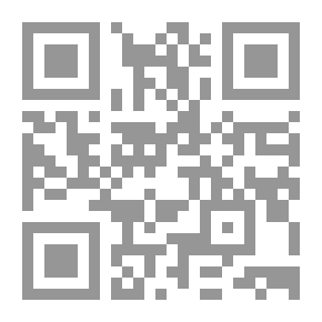 Qr Code العنف في مواقف الحياة اليومية نطاقات وتفاعلات