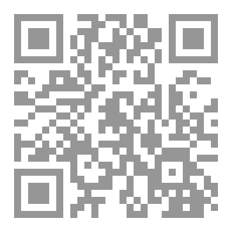 Qr Code من أشراط الساعه