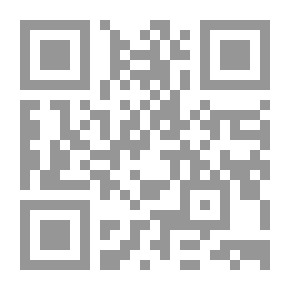 Qr Code في بيت الرسول صلى الله عليه وسلم